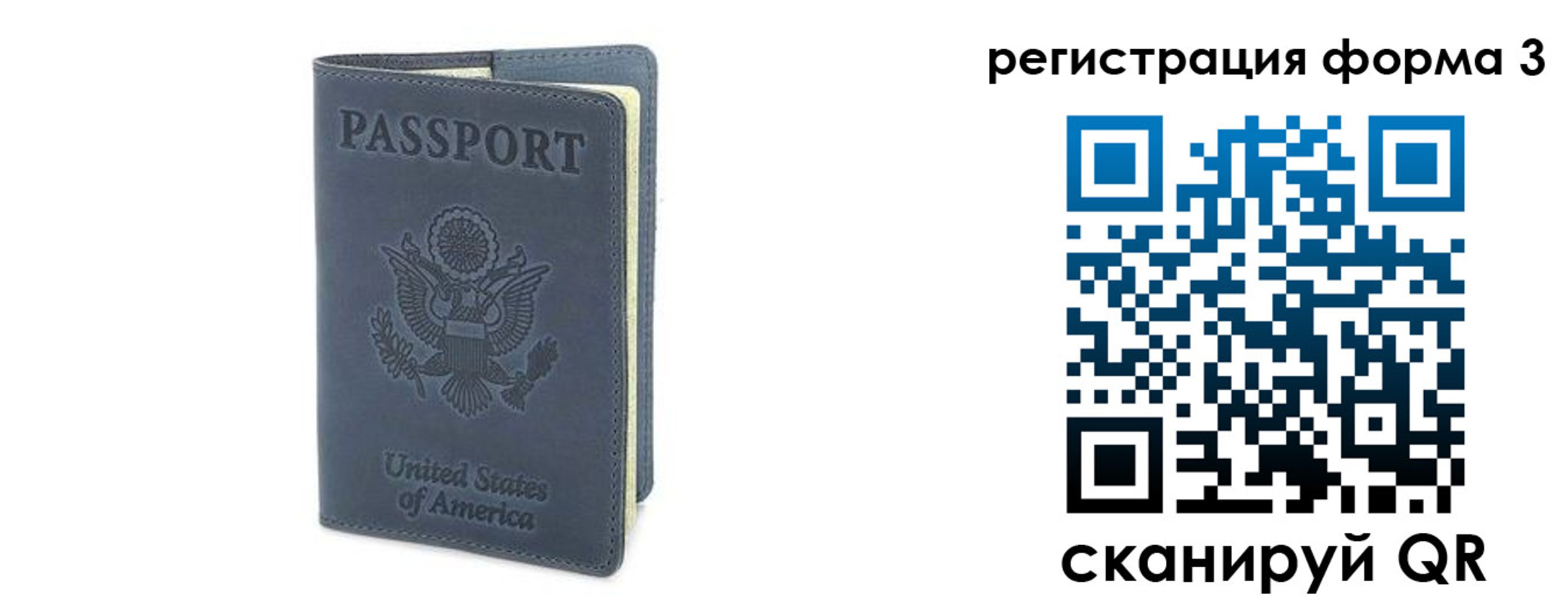 временная регистрация недорого в Нижнем Тагиле