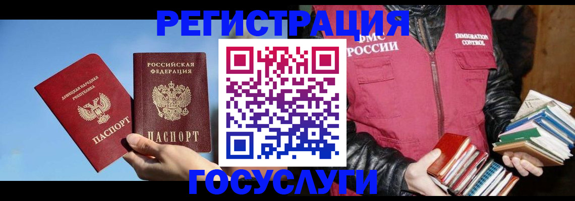 прописка для работы в Нижнем Тагиле