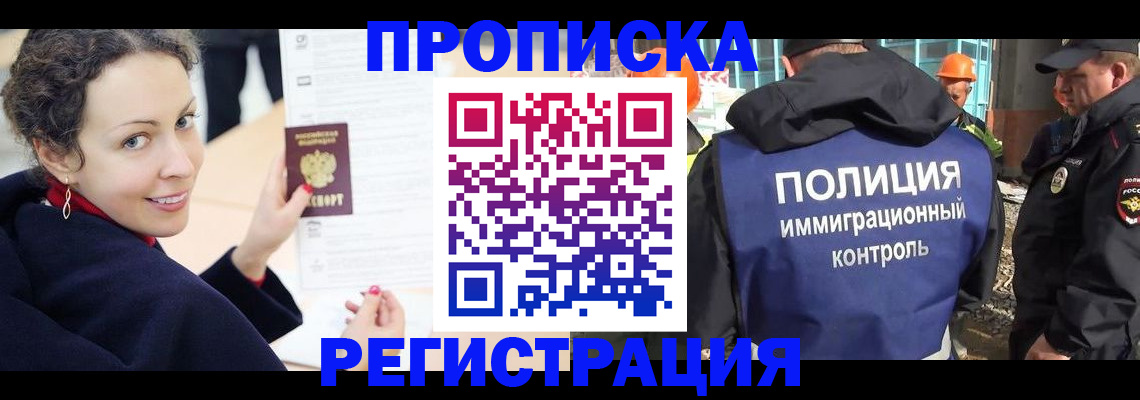 регистрация для школы в Нижнем Тагиле
