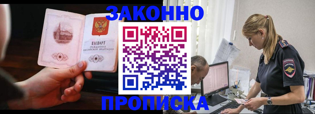 временная регистрация собственник в Нижнем Тагиле