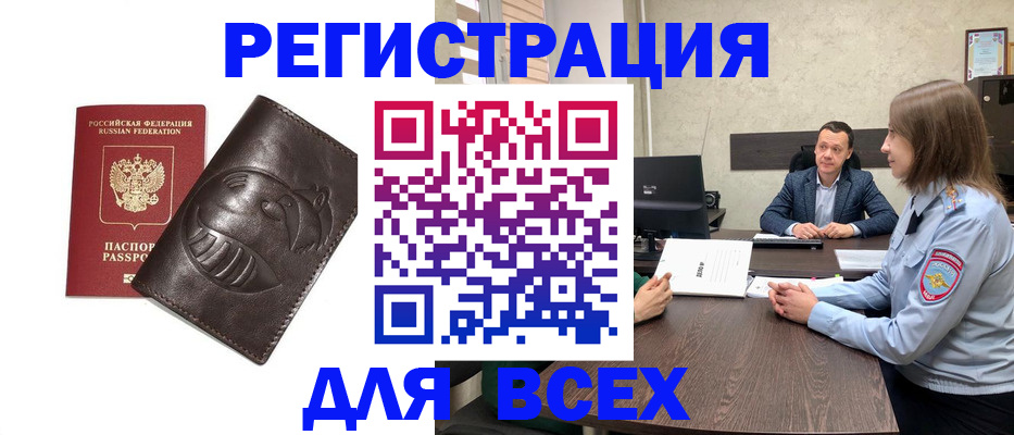 временная регистрация надежно в Нижнем Тагиле