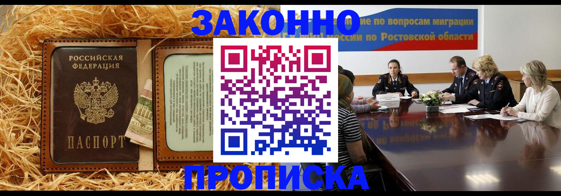 временная регистрация надежно в Нижнем Тагиле
